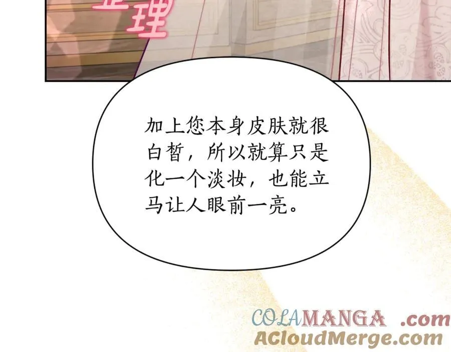 第140话 奖励我76