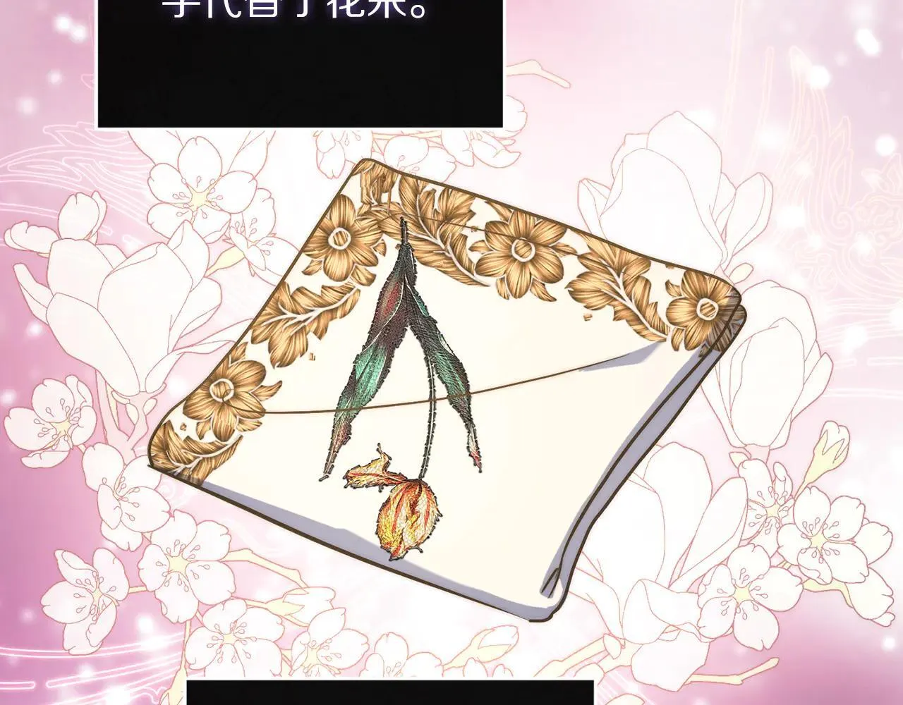 第150话 前女友挑拨220