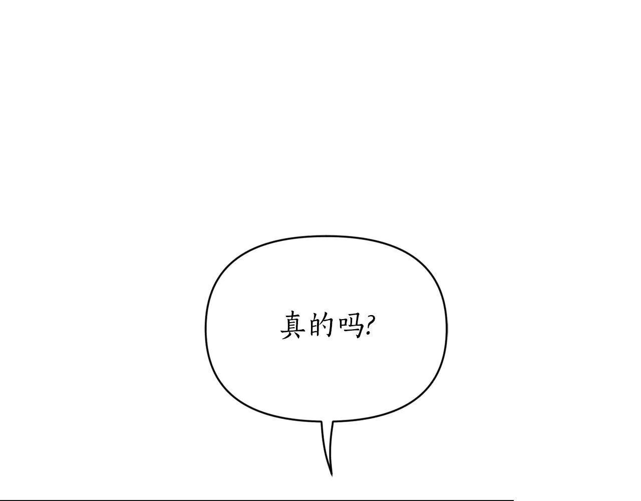 第152话 我相信你160