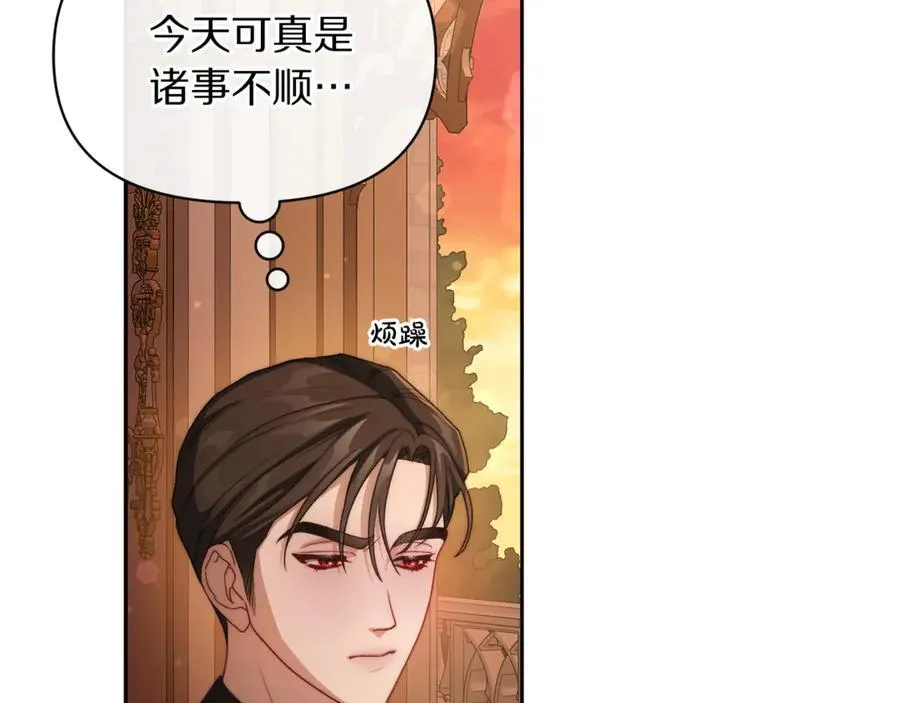 第143话 再见前女友？127