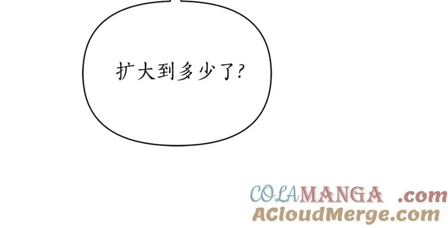 第147话 跟屁虫192