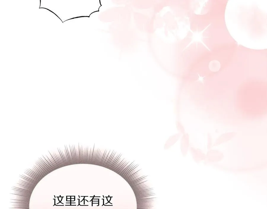 第147话 跟屁虫130