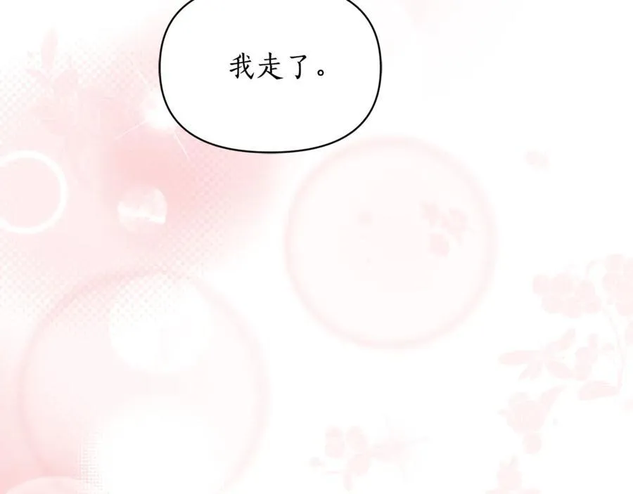 第147话 跟屁虫139