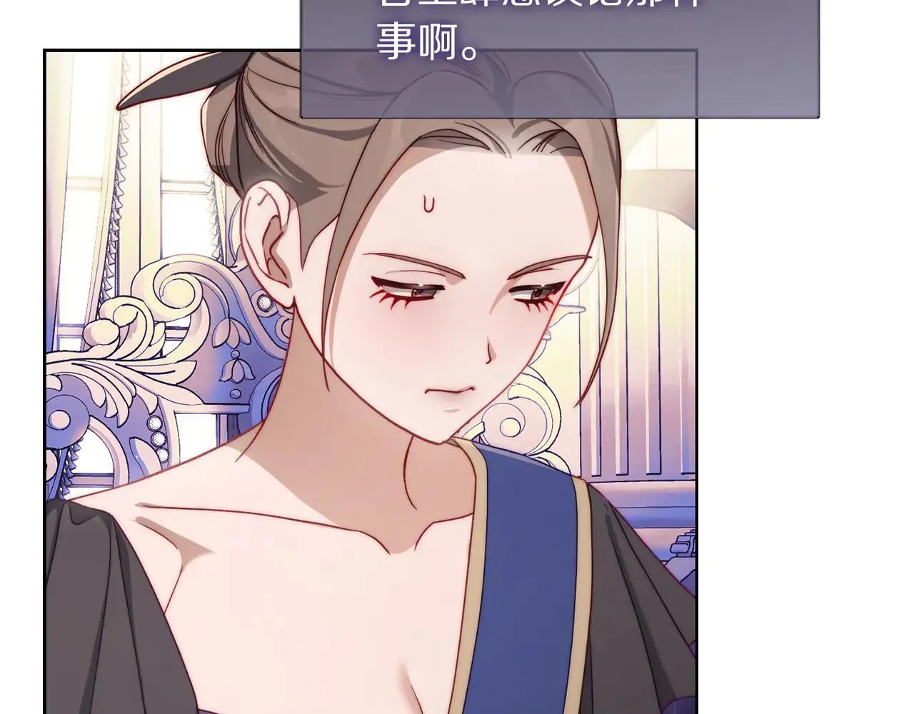 第149话 前任vs现任187