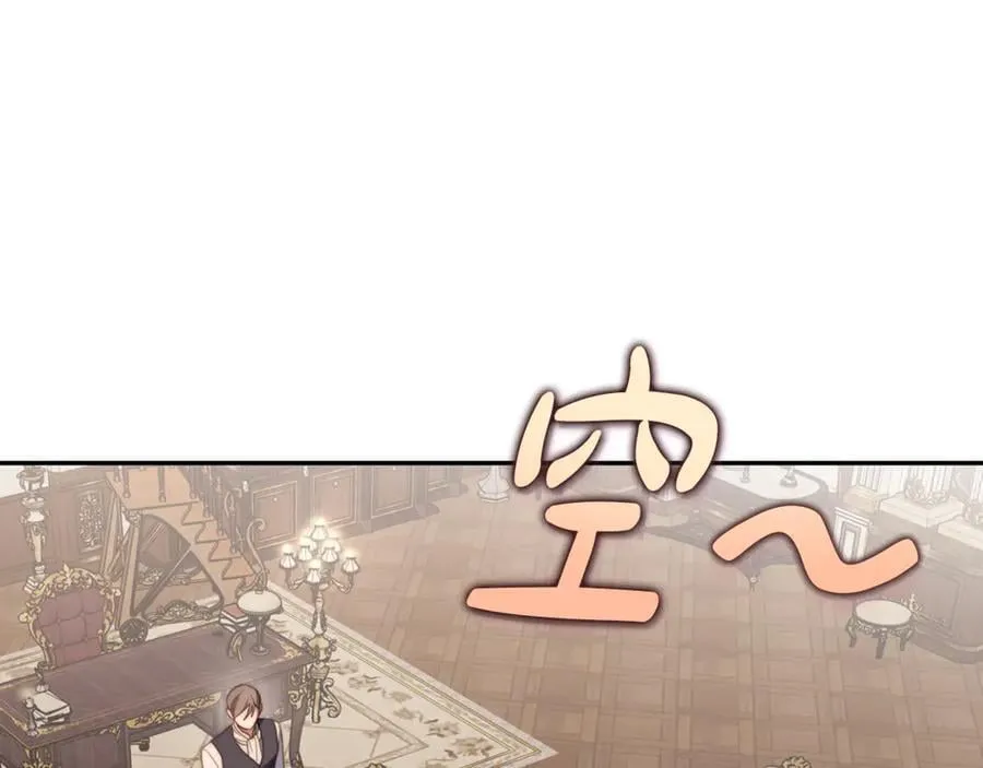 第144话 想她了119