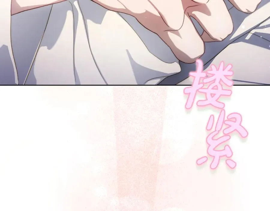 第142话 比想象中更爱我115