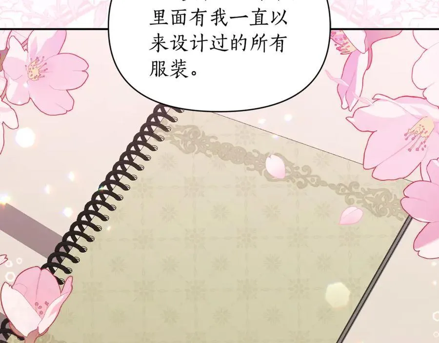第140话 奖励我31