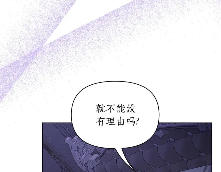 第142话 比想象中更爱我71