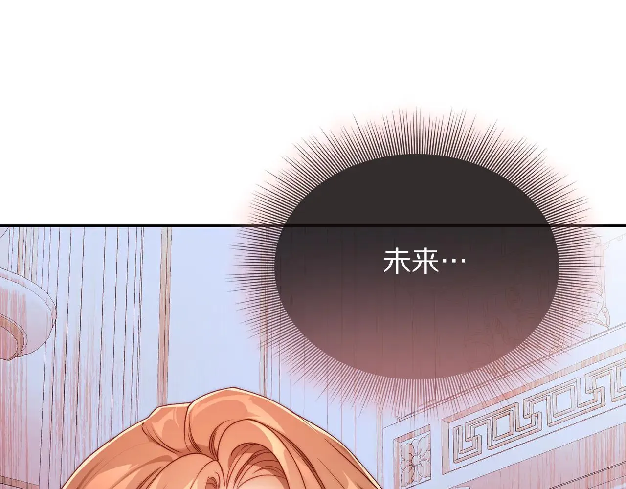 第148话 茶话会198