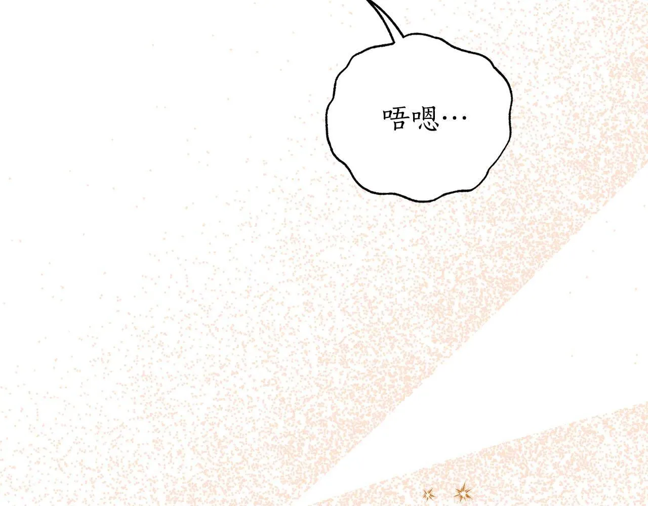 第151话 只想着那种事...20