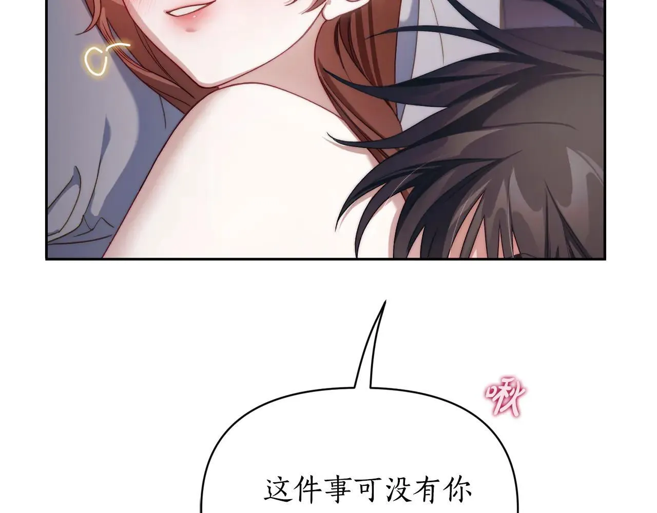 第148话 茶话会11