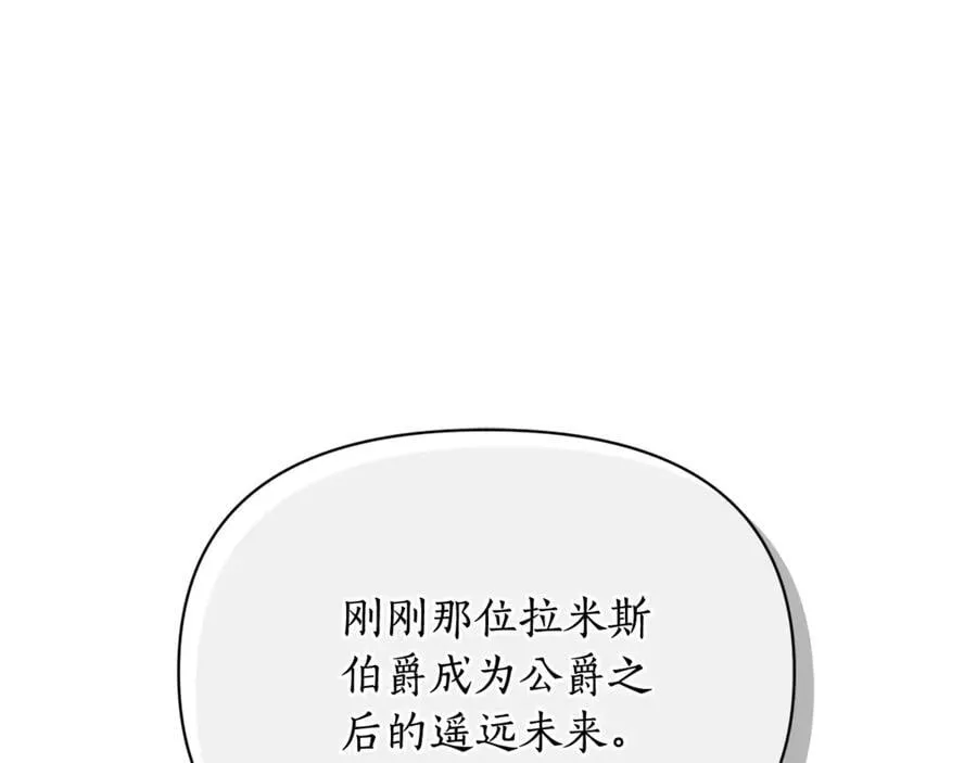 第146话 吃醋141