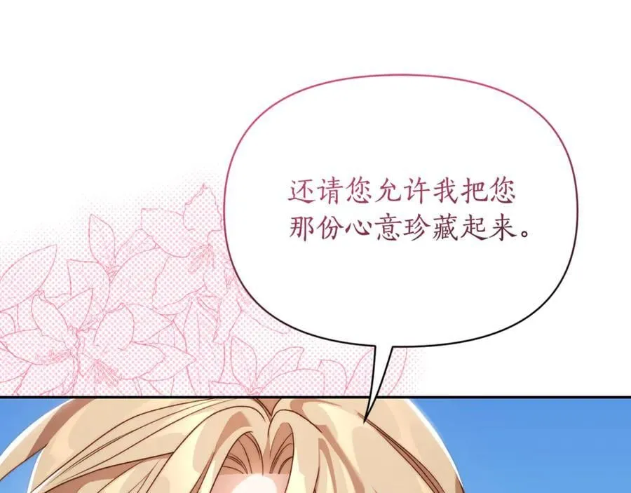 第145话 一见钟情58