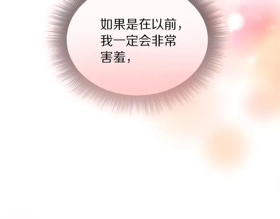 第141话 一直依赖我吧97