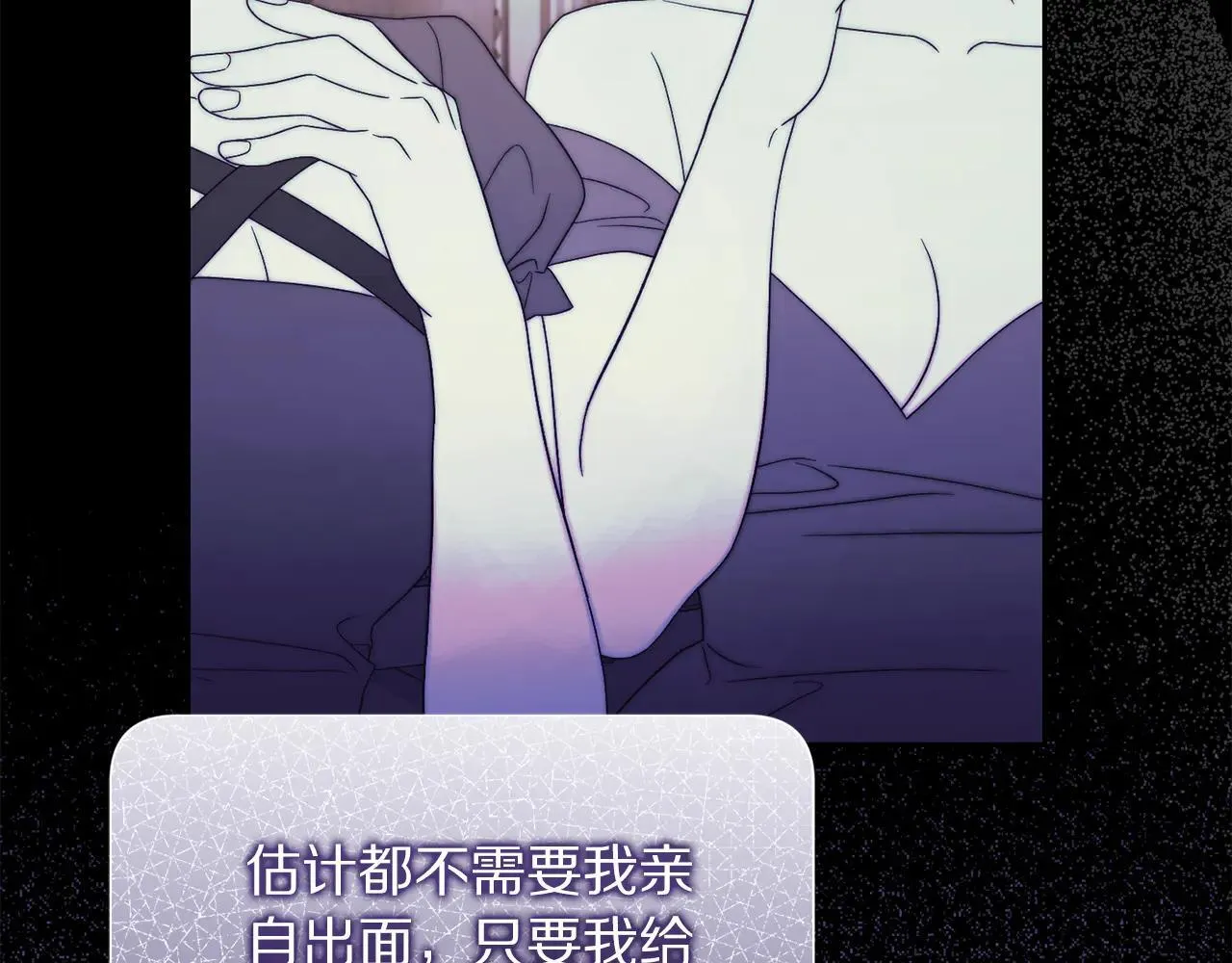 第151话 只想着那种事...59