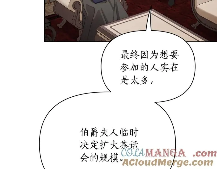第147话 跟屁虫188