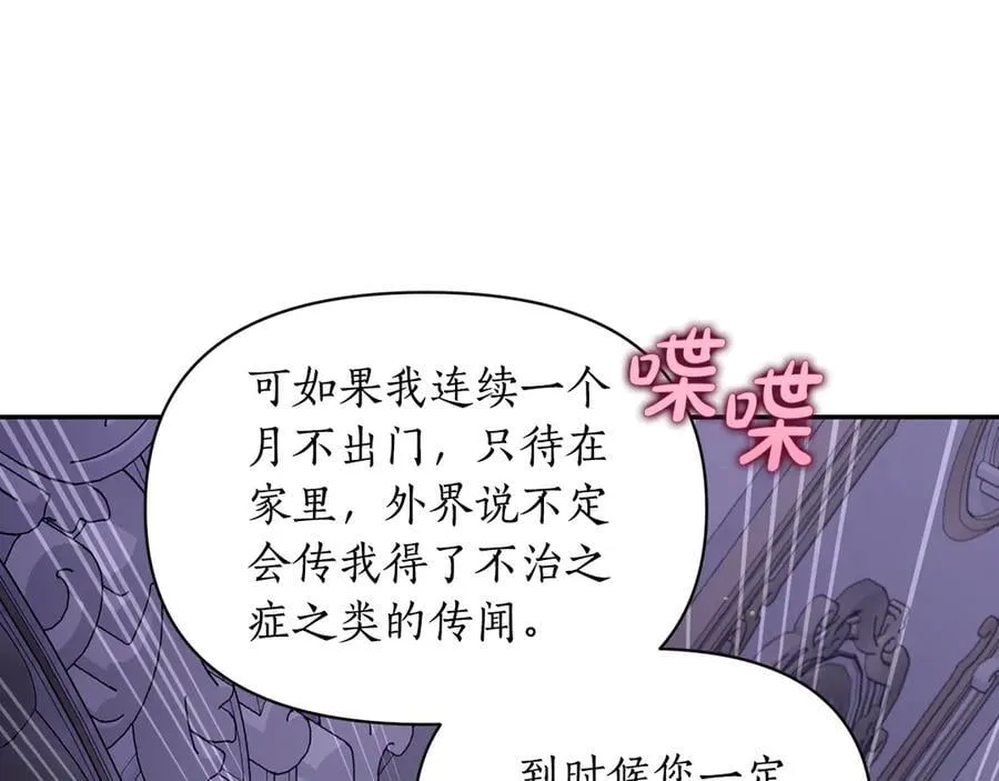 第141话 一直依赖我吧171