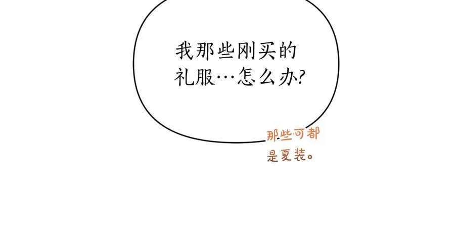 第141话 一直依赖我吧153