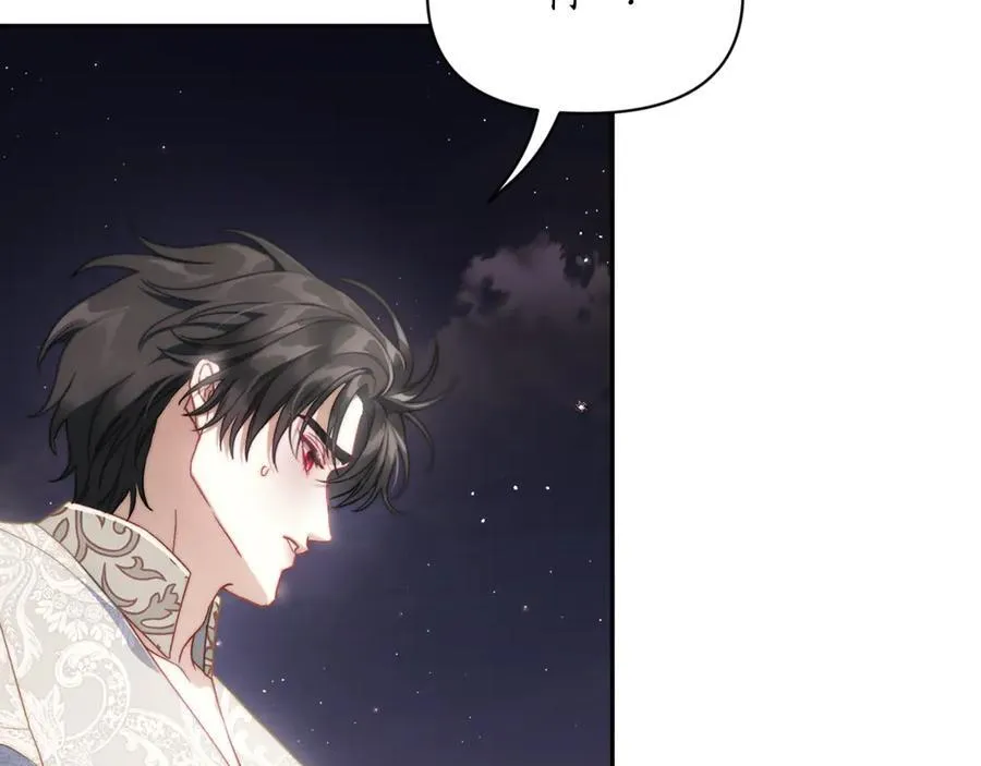 第139话 聊前任？65