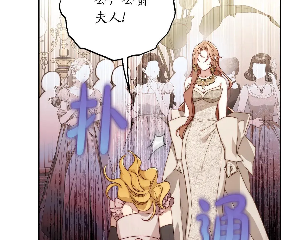 第150话 前女友挑拨66