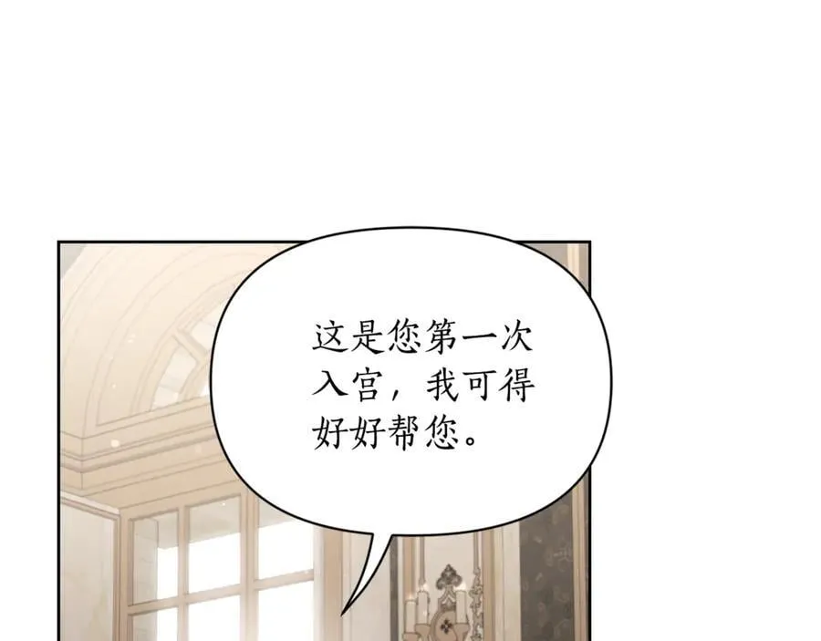 第143话 再见前女友？183