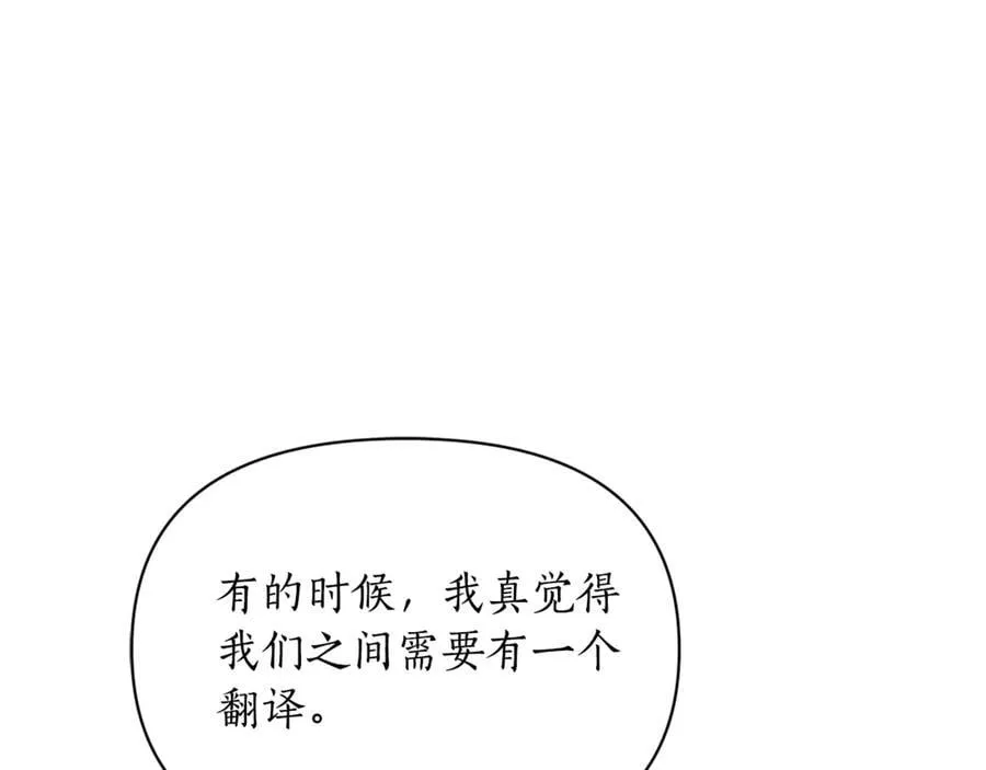 第142话 比想象中更爱我82