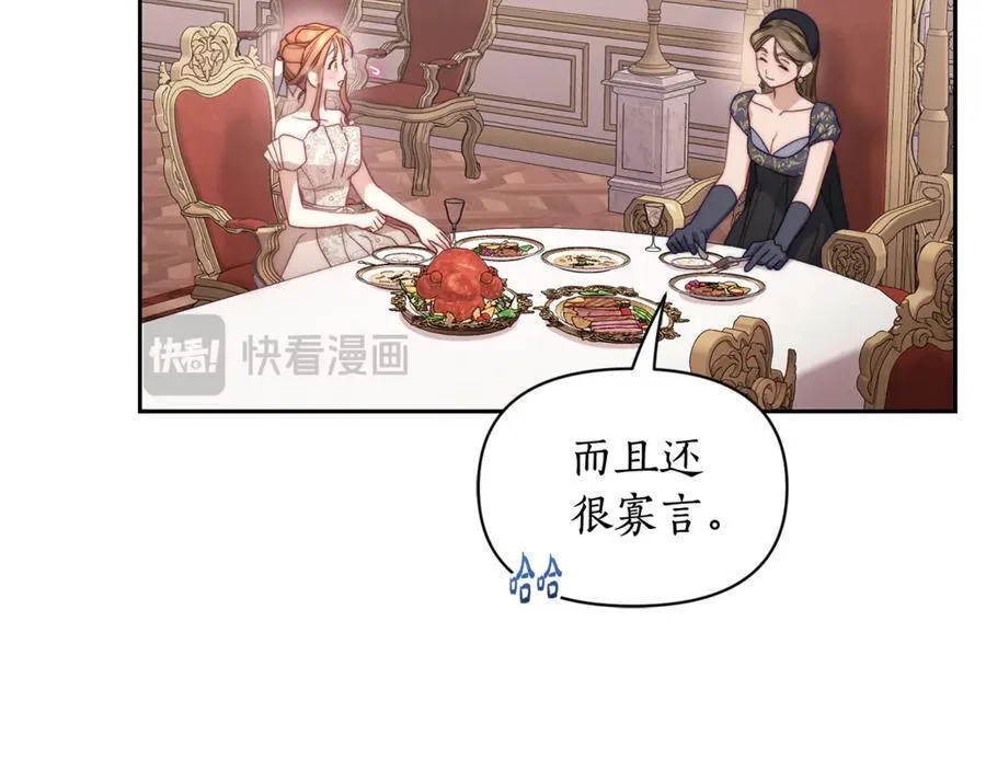 第144话 想她了29