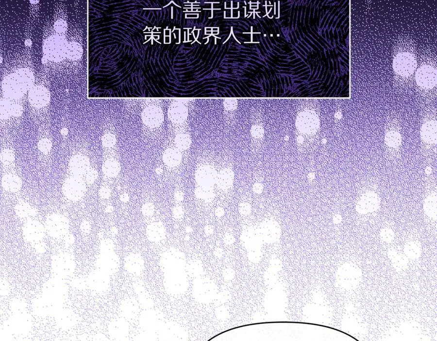 第146话 吃醋153