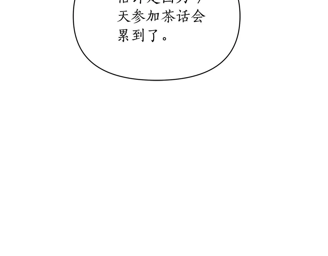 第151话 只想着那种事...3