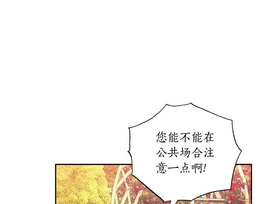 第147话 跟屁虫113