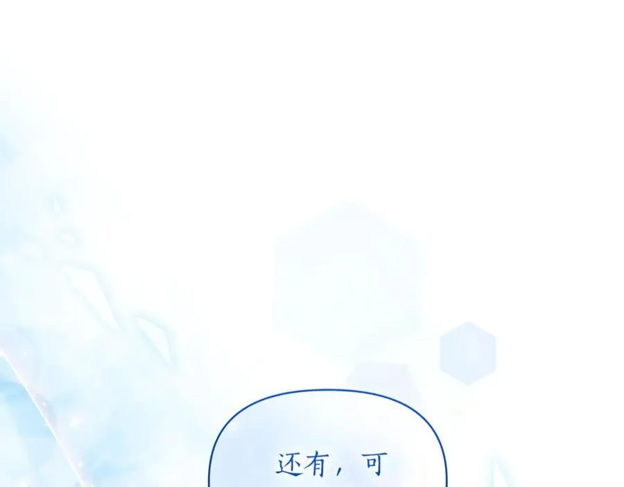 第145话 一见钟情78