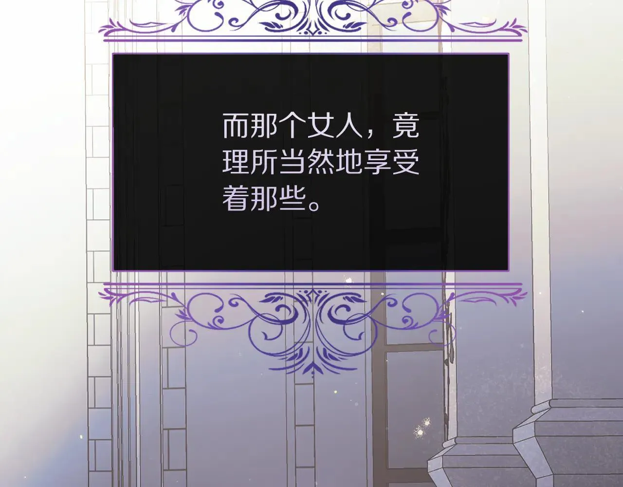 第149话 前任vs现任146