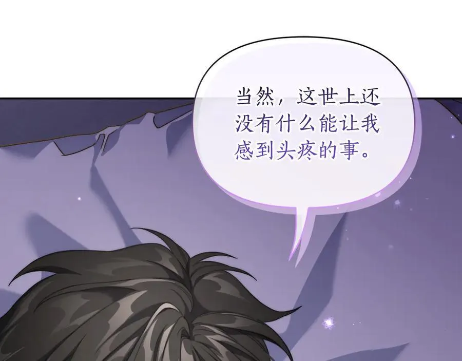 第141话 一直依赖我吧175