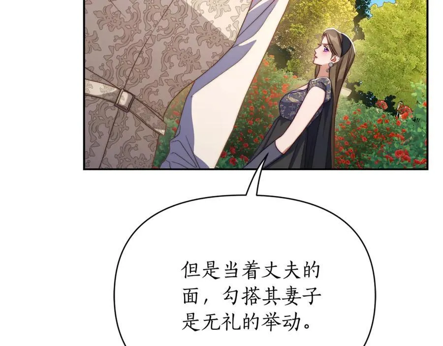第145话 一见钟情190