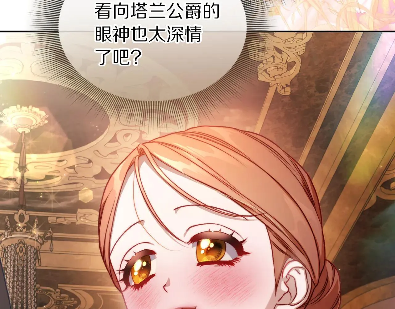 第154话 有他在175