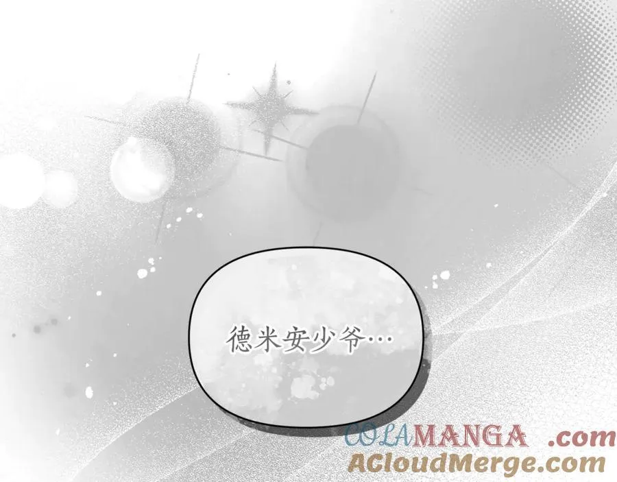 第142话 比想象中更爱我188