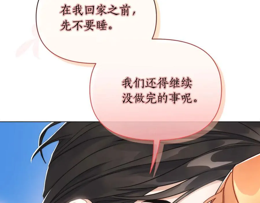 第147话 跟屁虫134