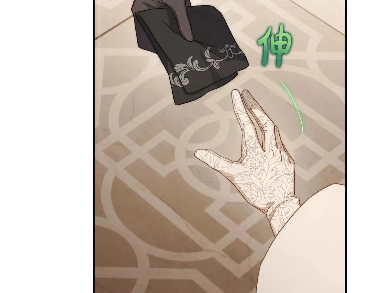 第150话 前女友挑拨42