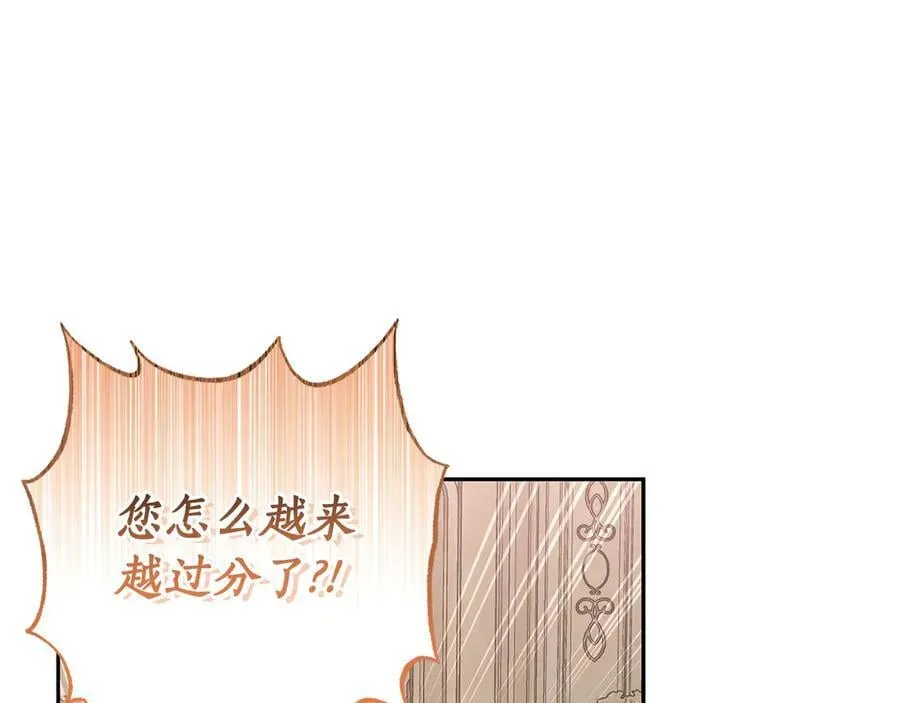 第141话 一直依赖我吧73
