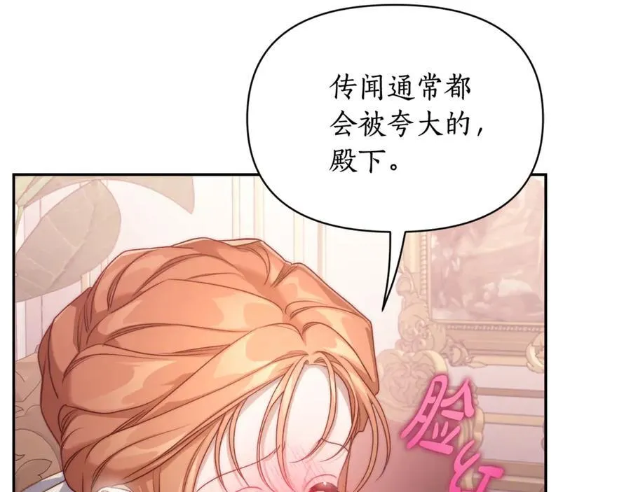 第144话 想她了54