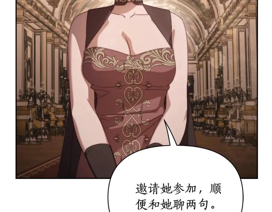第143话 再见前女友？55
