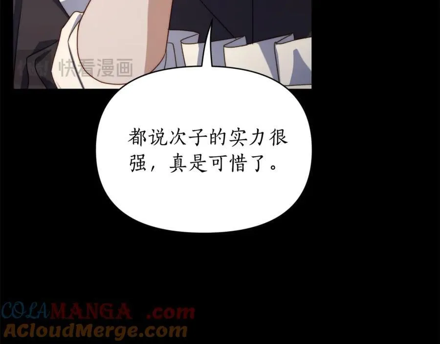 第145话 一见钟情44