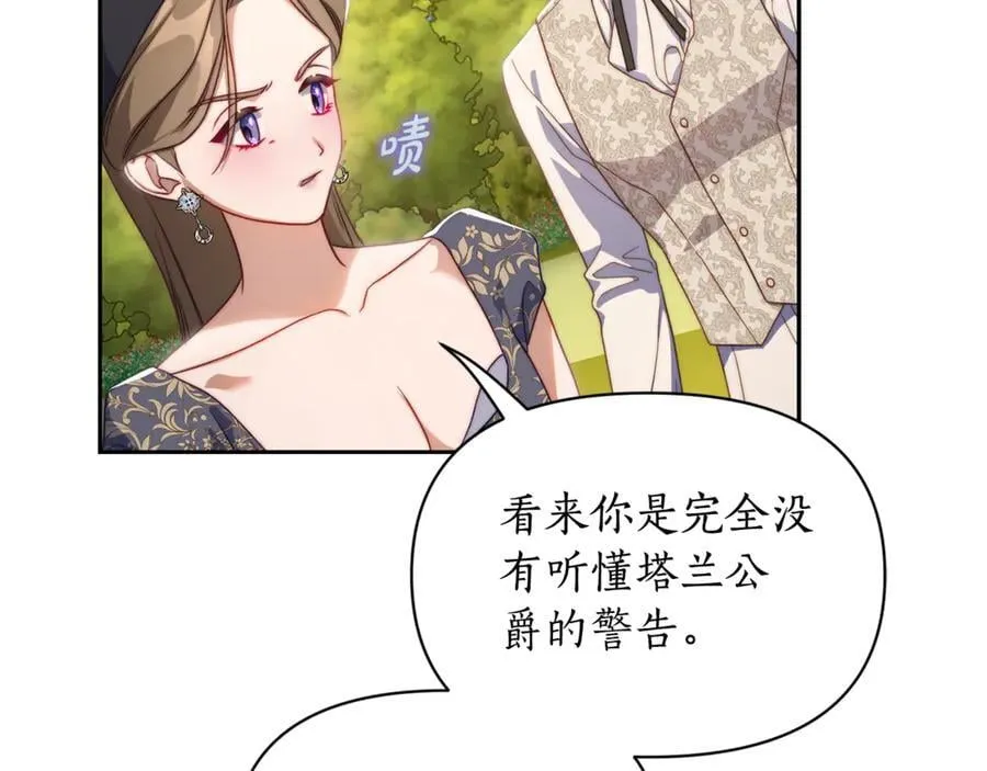 第145话 一见钟情181