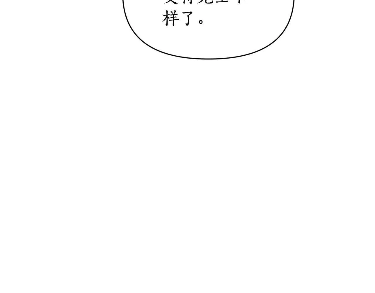 第148话 茶话会74