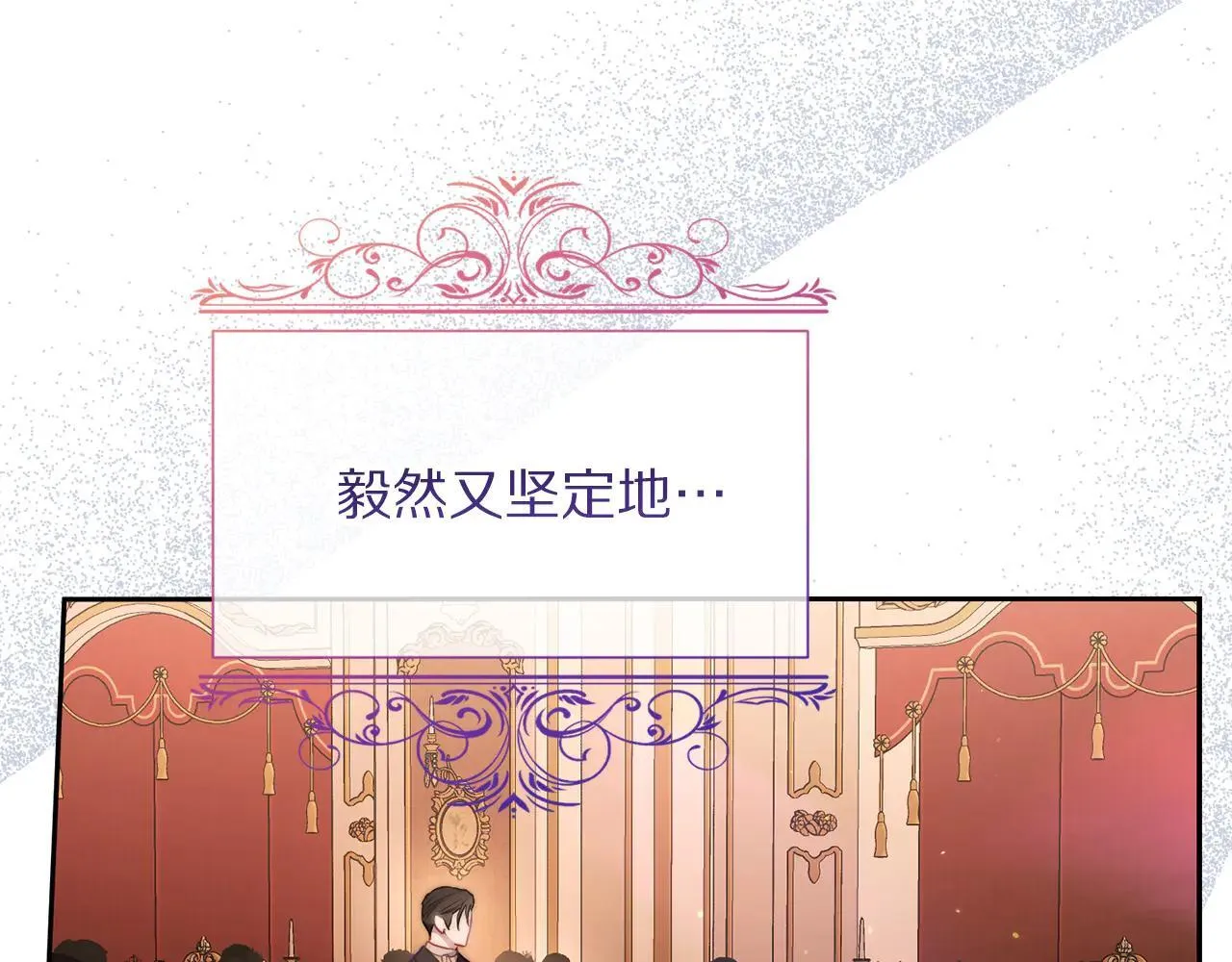 第154话 有他在101