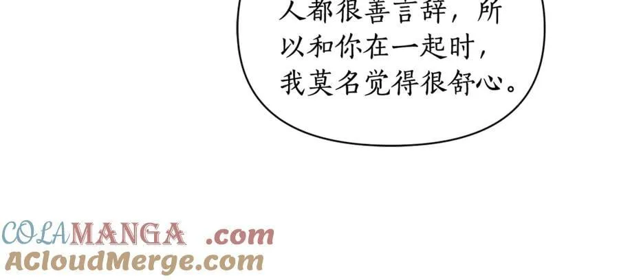 第144话 想她了36