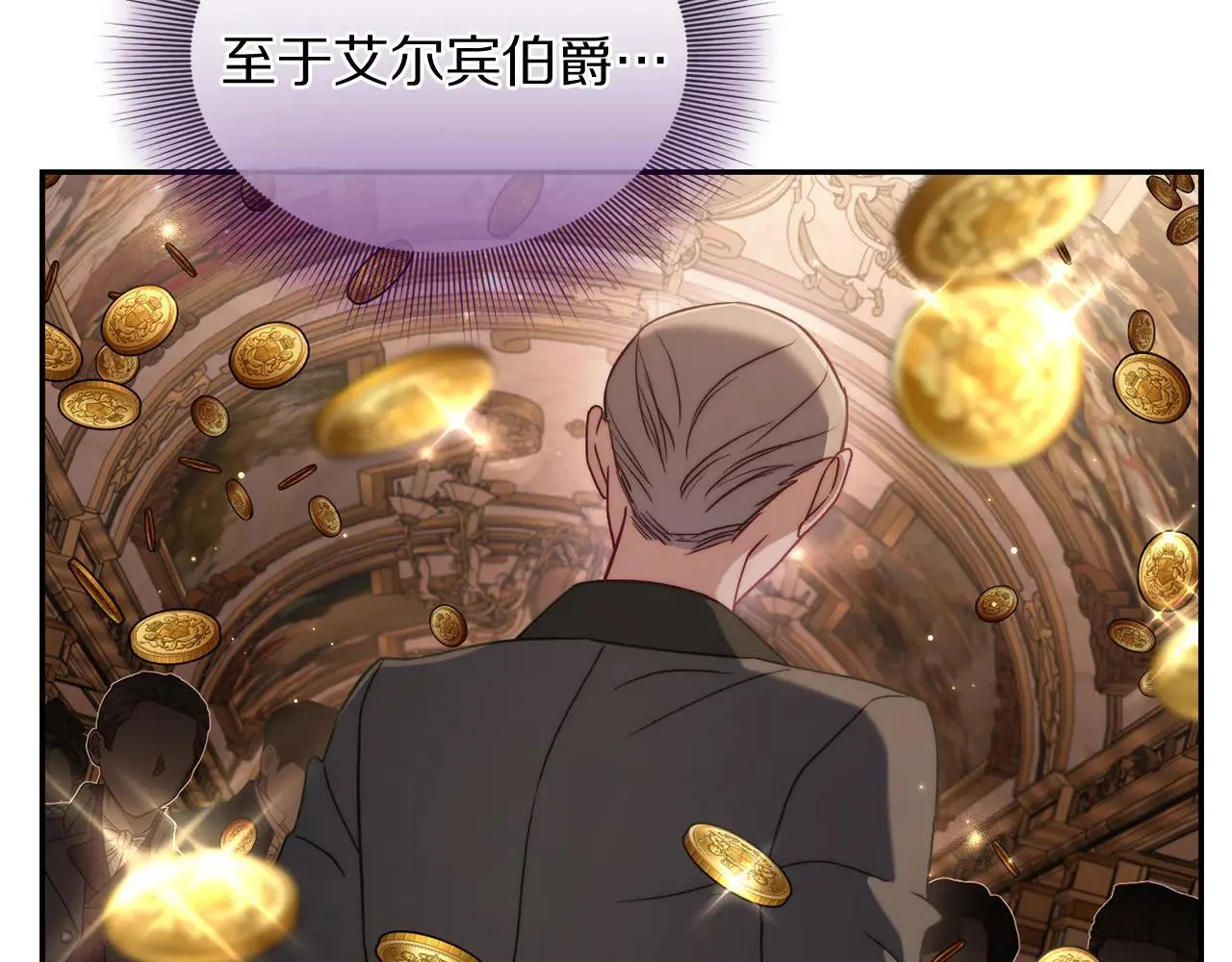 第152话 我相信你6