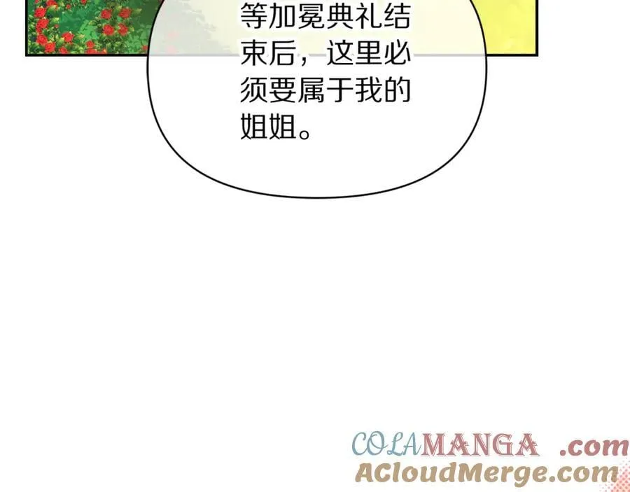 第144话 想她了176