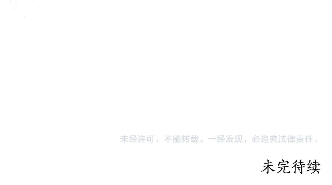 第149话 前任vs现任220