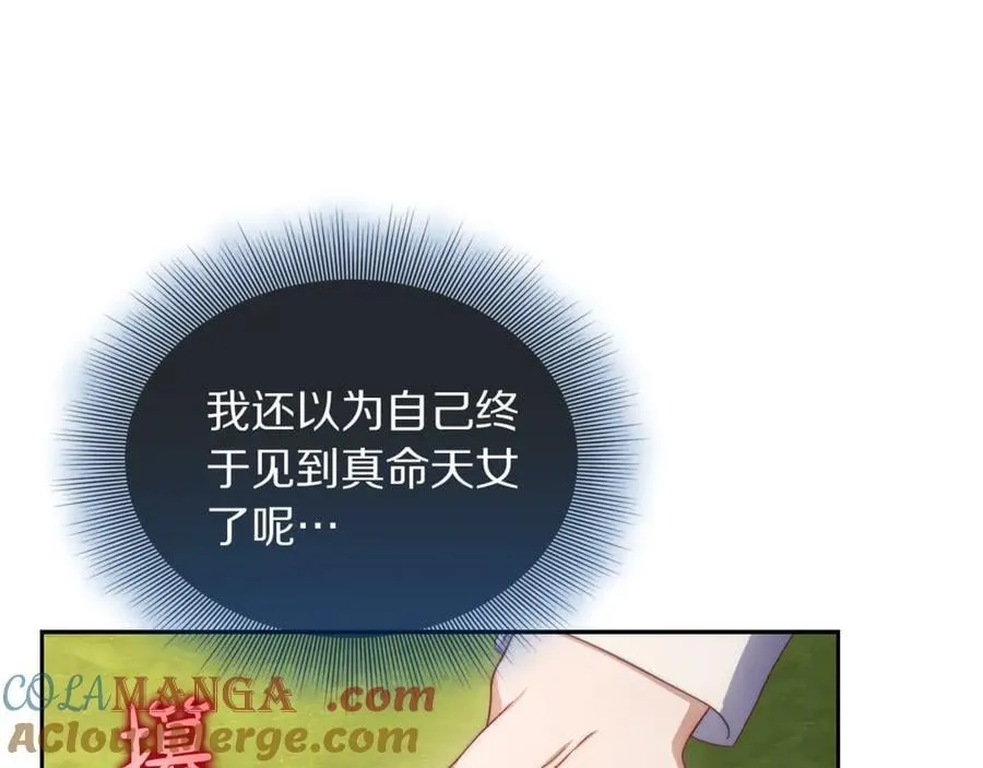 第145话 一见钟情176